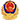 公安机关互联网备案标识